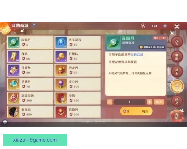 聚焦莱加内斯俱乐部新赛季赛程全览与关键对手时间节点解析