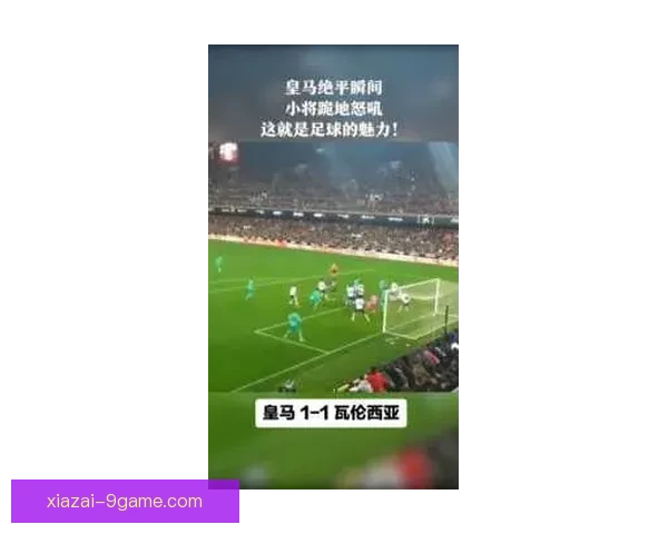 哈德斯菲尔德球场见证英格兰足球百年风云与城市文化魅力传承故事